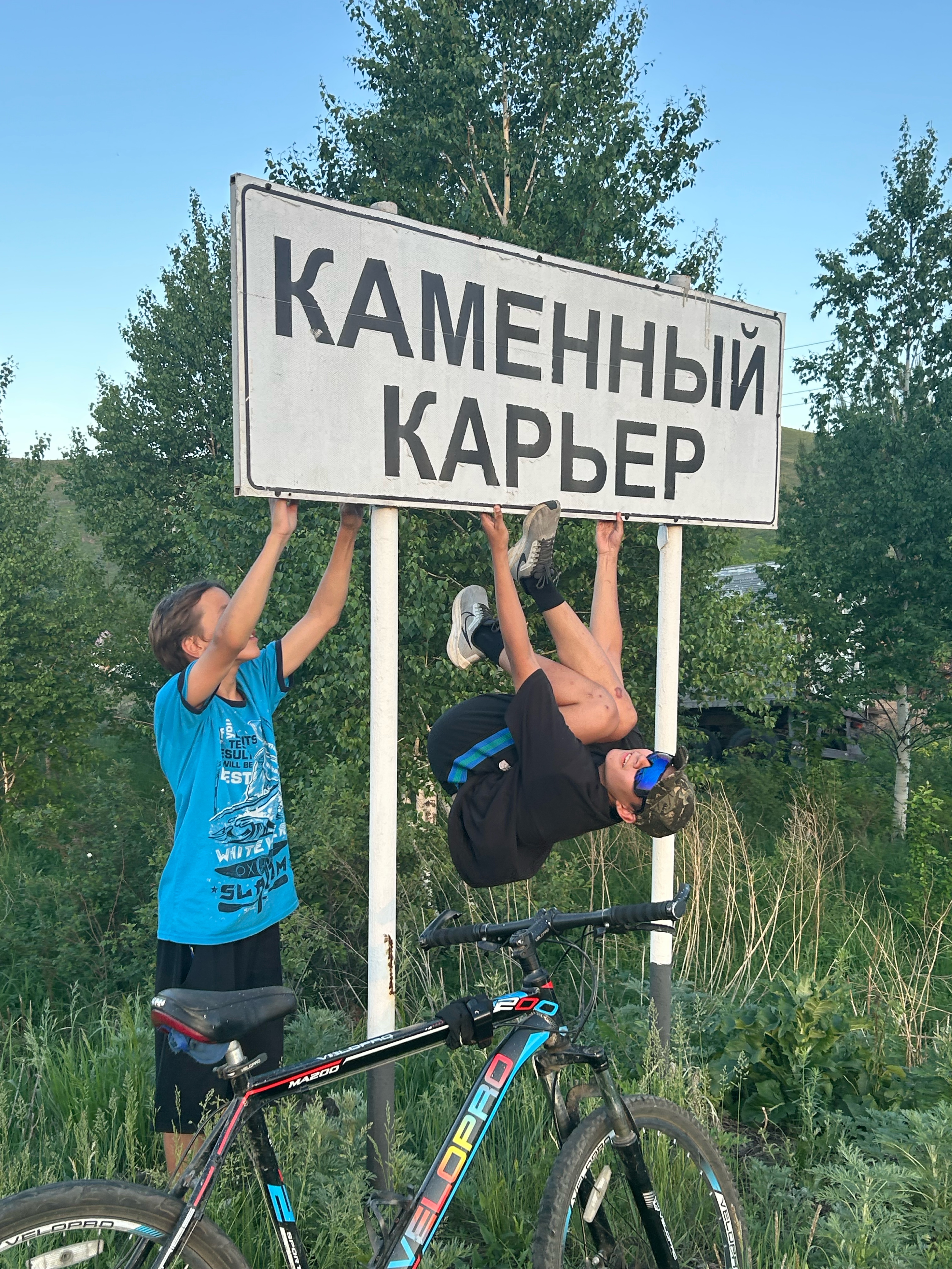 Восточный Казахстан до Михаэлиса улица, Усть-Каменогорск