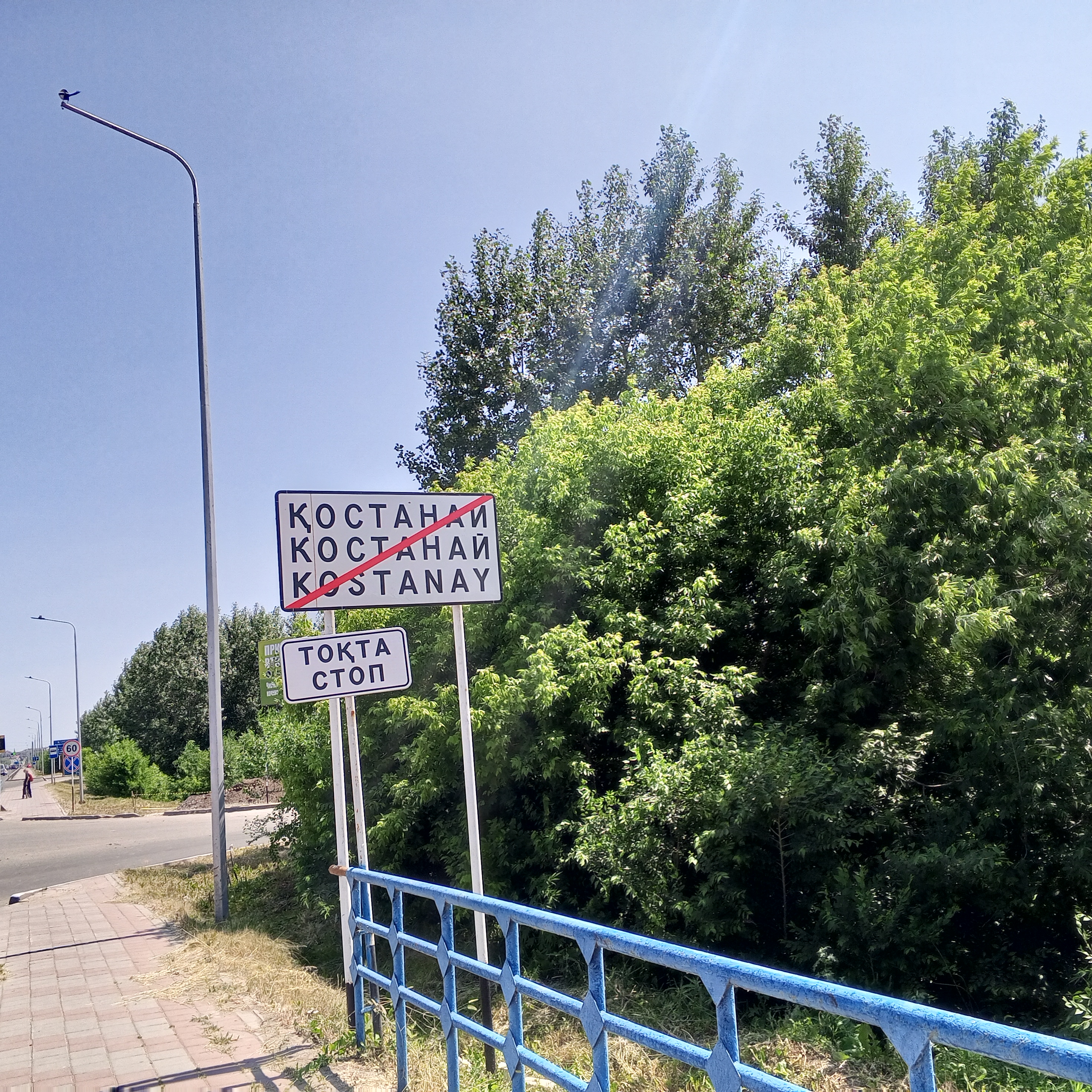 Расслабленный маршрут