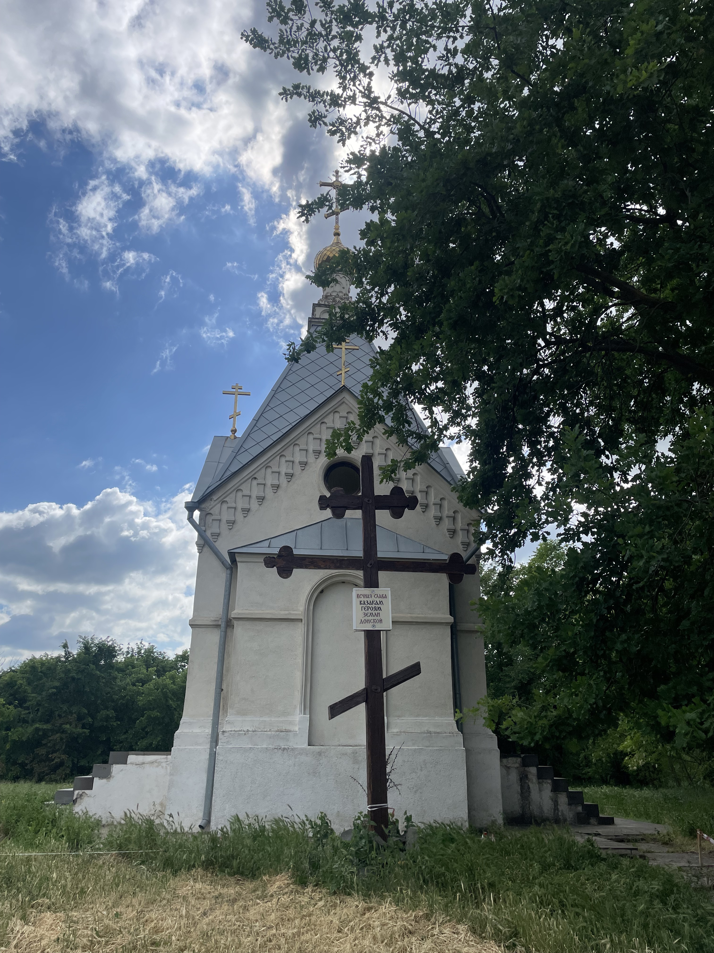 Садовая улица, Аксай до Садовая улица, Аксай