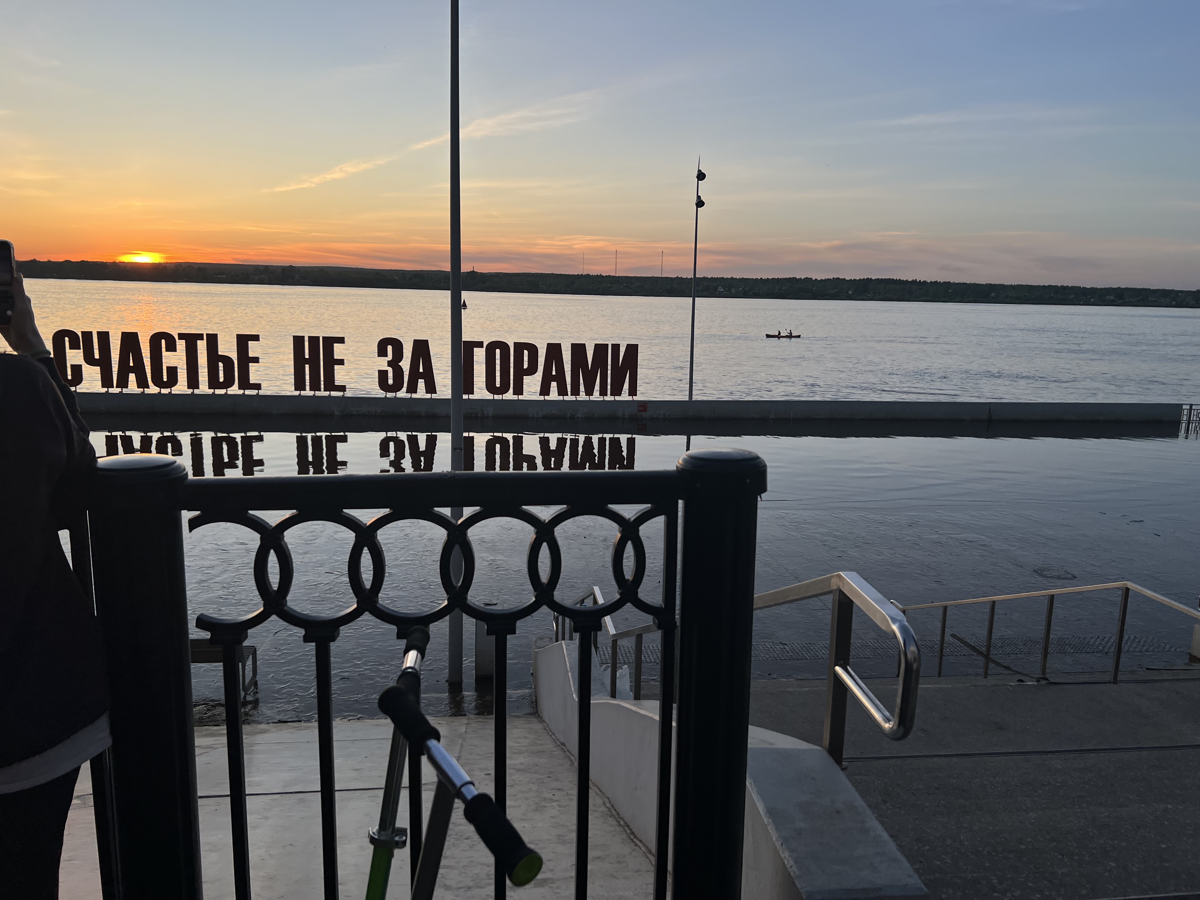 бульвар Гагарина, Пермь до бульвар Гагарина, Пермь