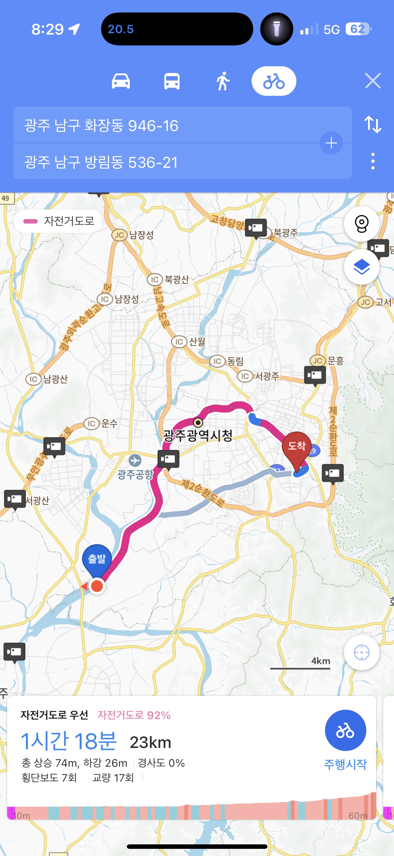 광주천 라읻