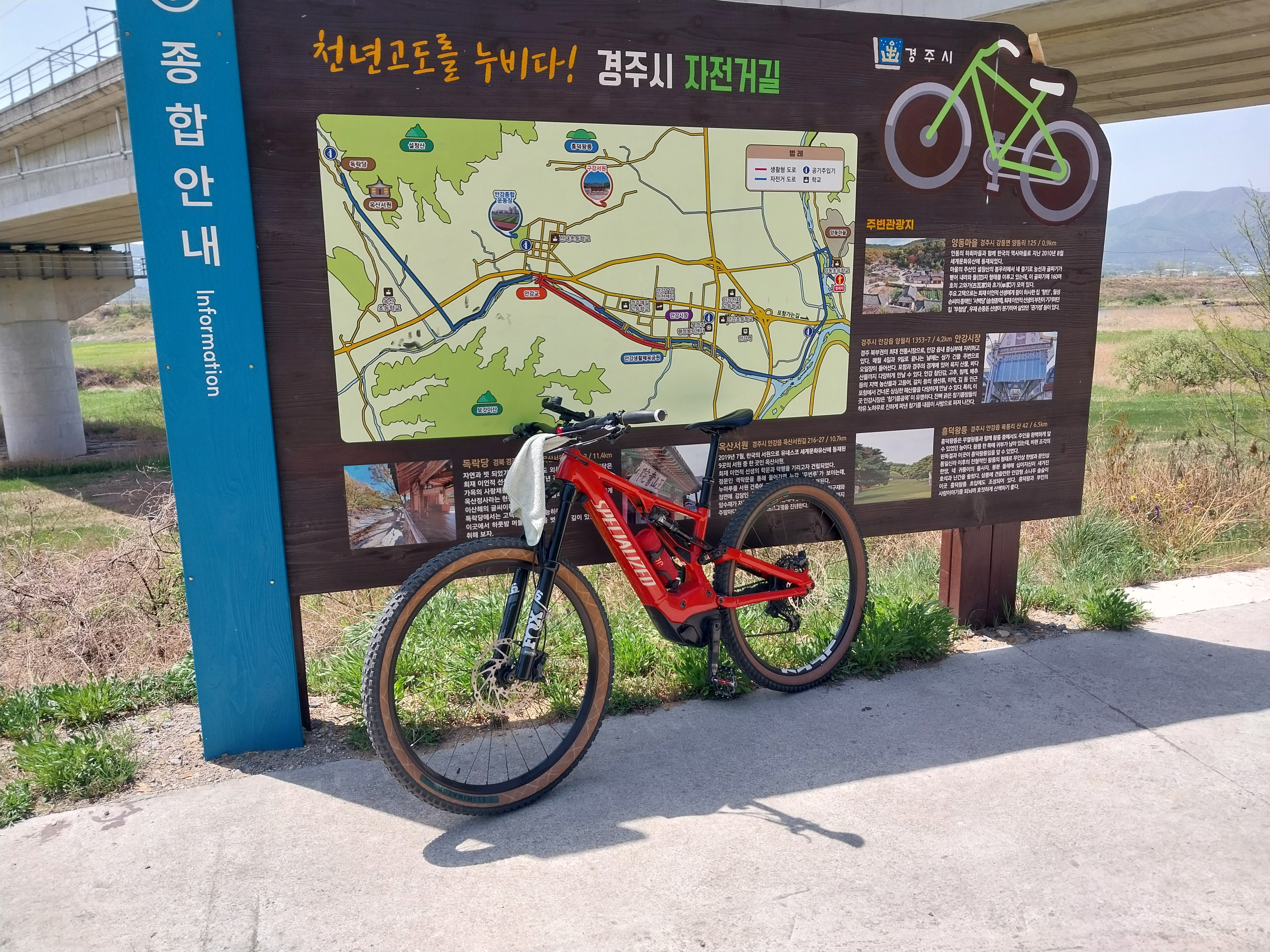 흥해읍 78-16, 포항시 ~ 흥해읍 8-12, 포항시