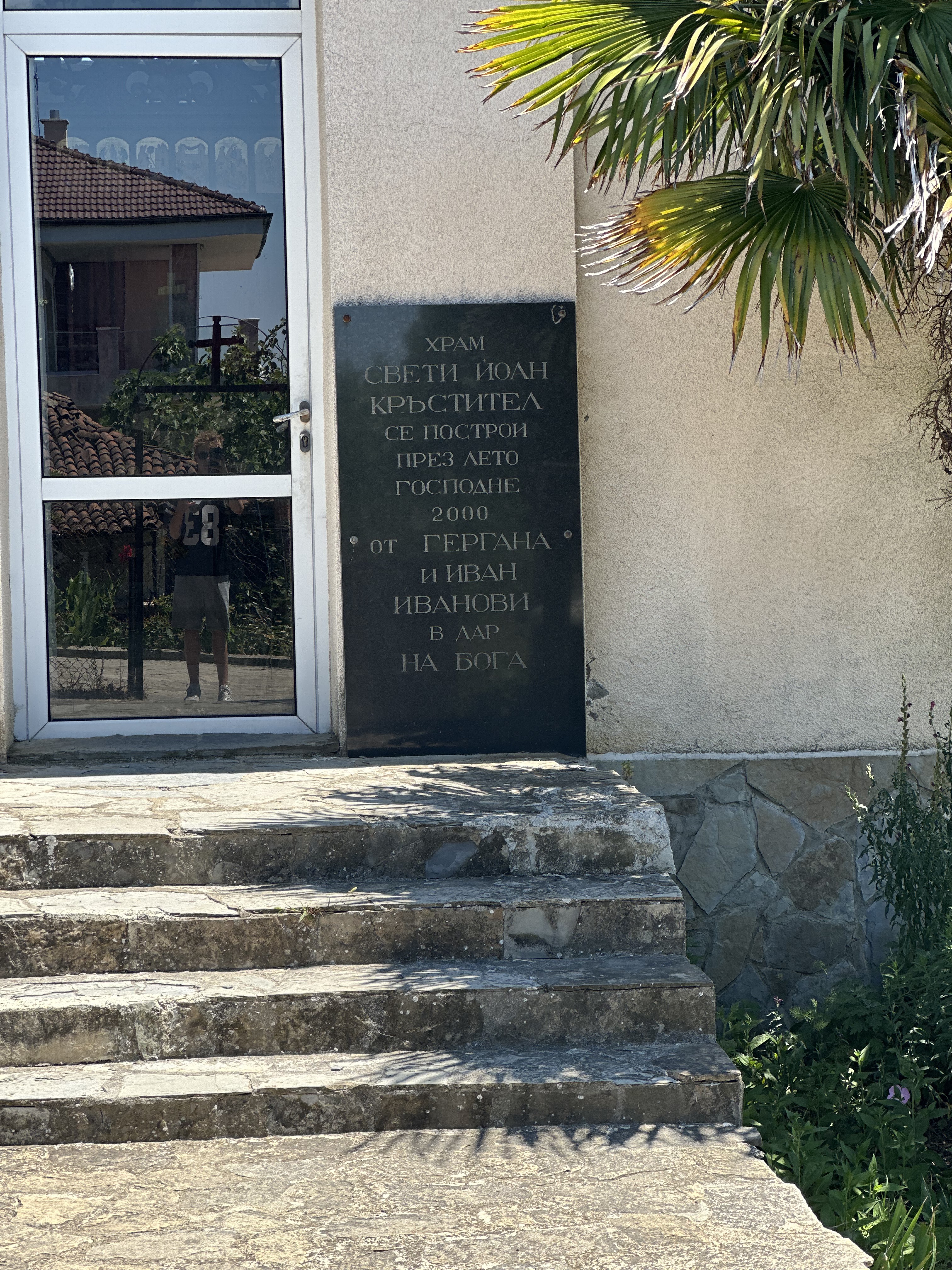 Lozenets, Tsarevo, Ahtopol, Sinemorets, Rezovo, Lozenets