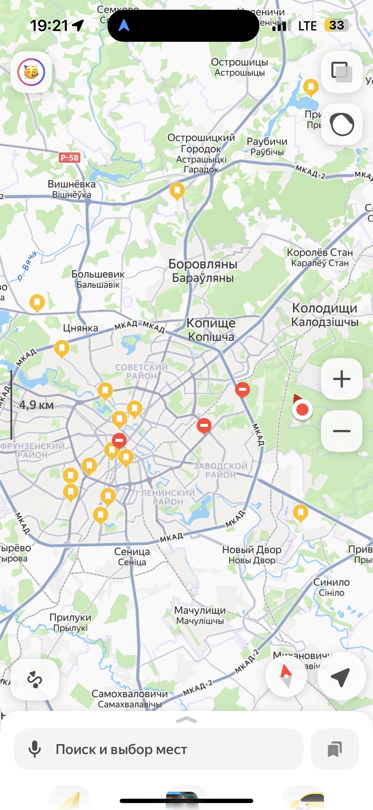Photo 8 of the Bikemap route "Могилёвская улица, Минск до улица Чкалова, Колодищанский"
