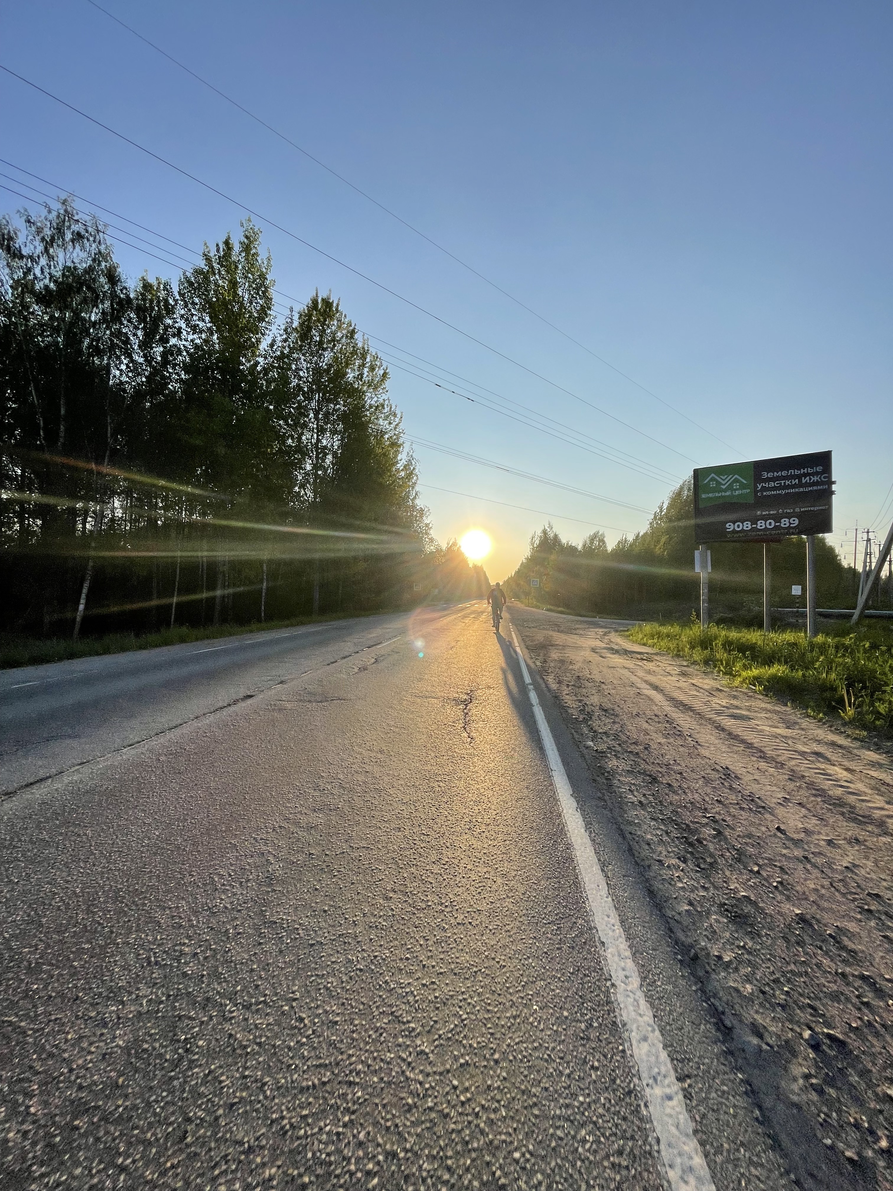 Photo 7 of the Bikemap route "41К-319, Щеглово до Сиреневая линия, Щеглово"