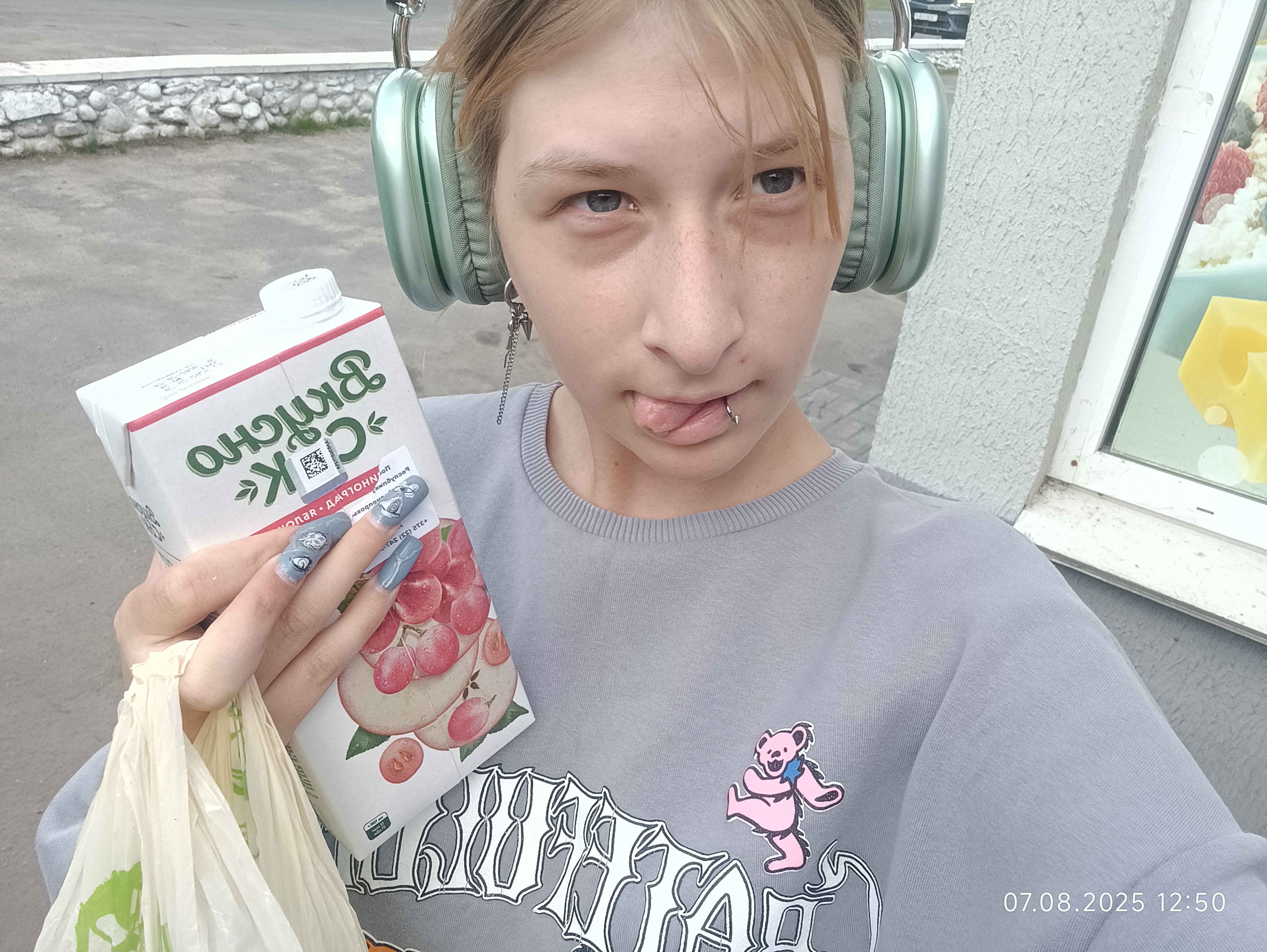 Расслабленный маршрут