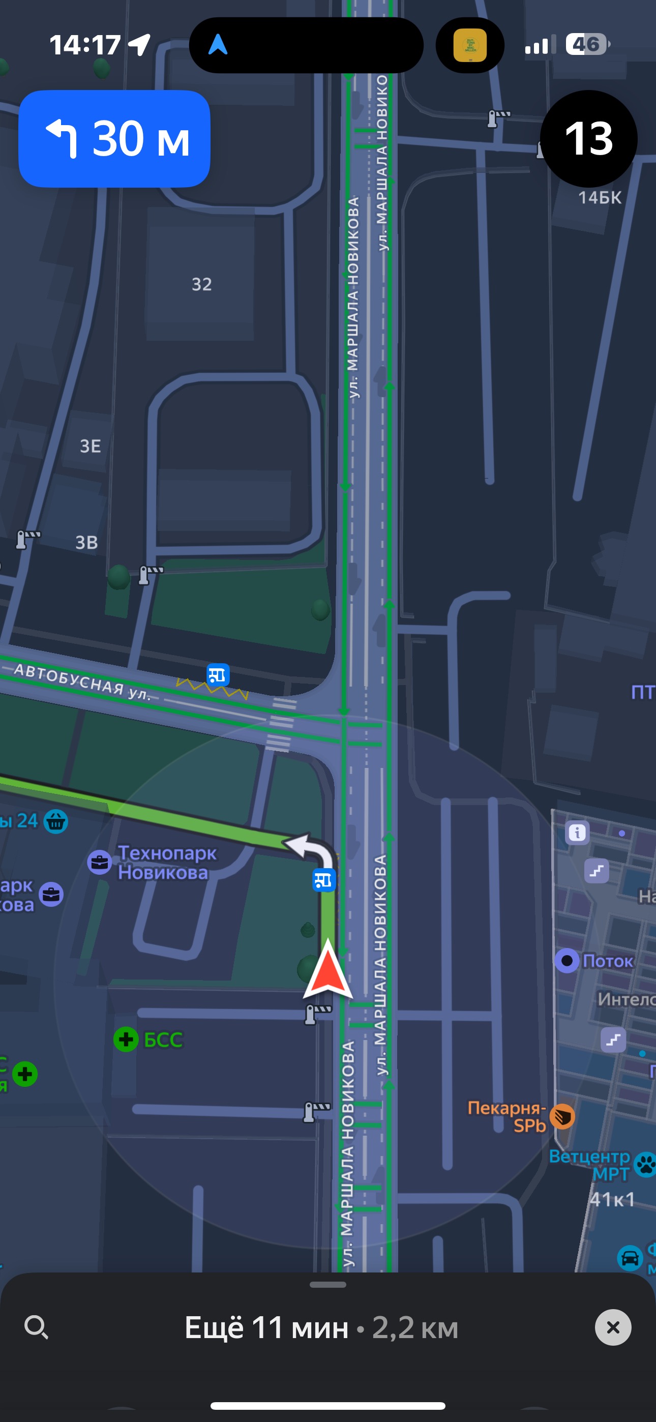 Photo 8 of the Bikemap route "к Рушу"