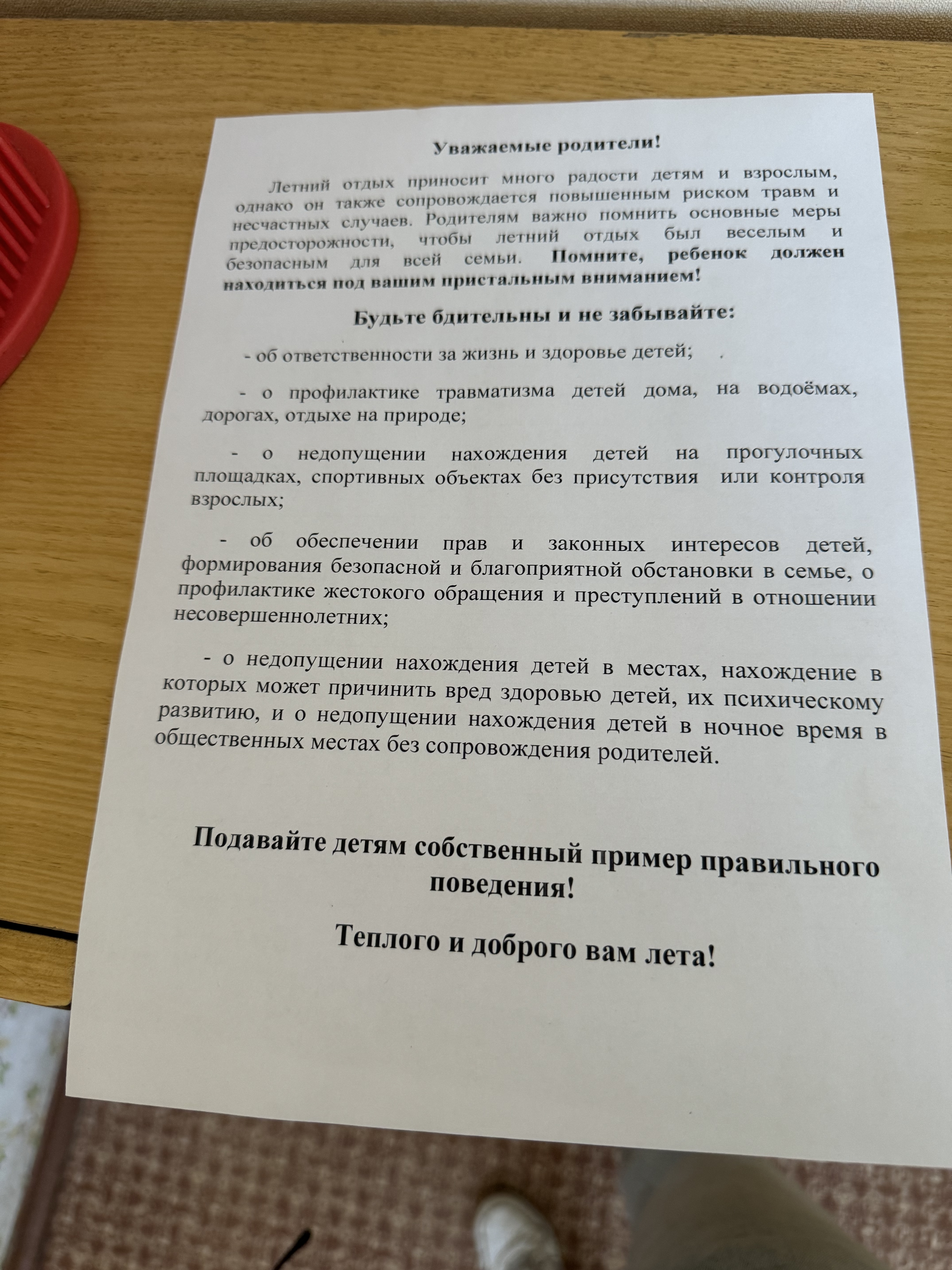 Озёрная улица, Шиловский район до Озёрная улица, Шиловский район