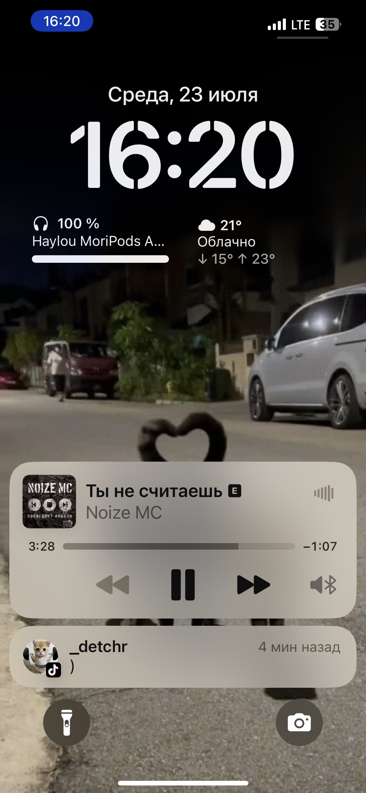улица Николая Островского, Могилев до улица Симонова, Могилев