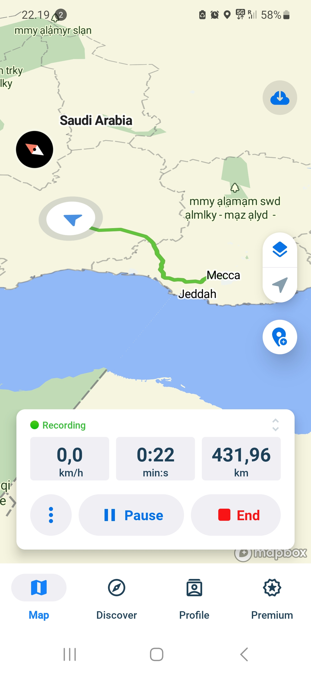 Al Hejrah to Saad bin Obada