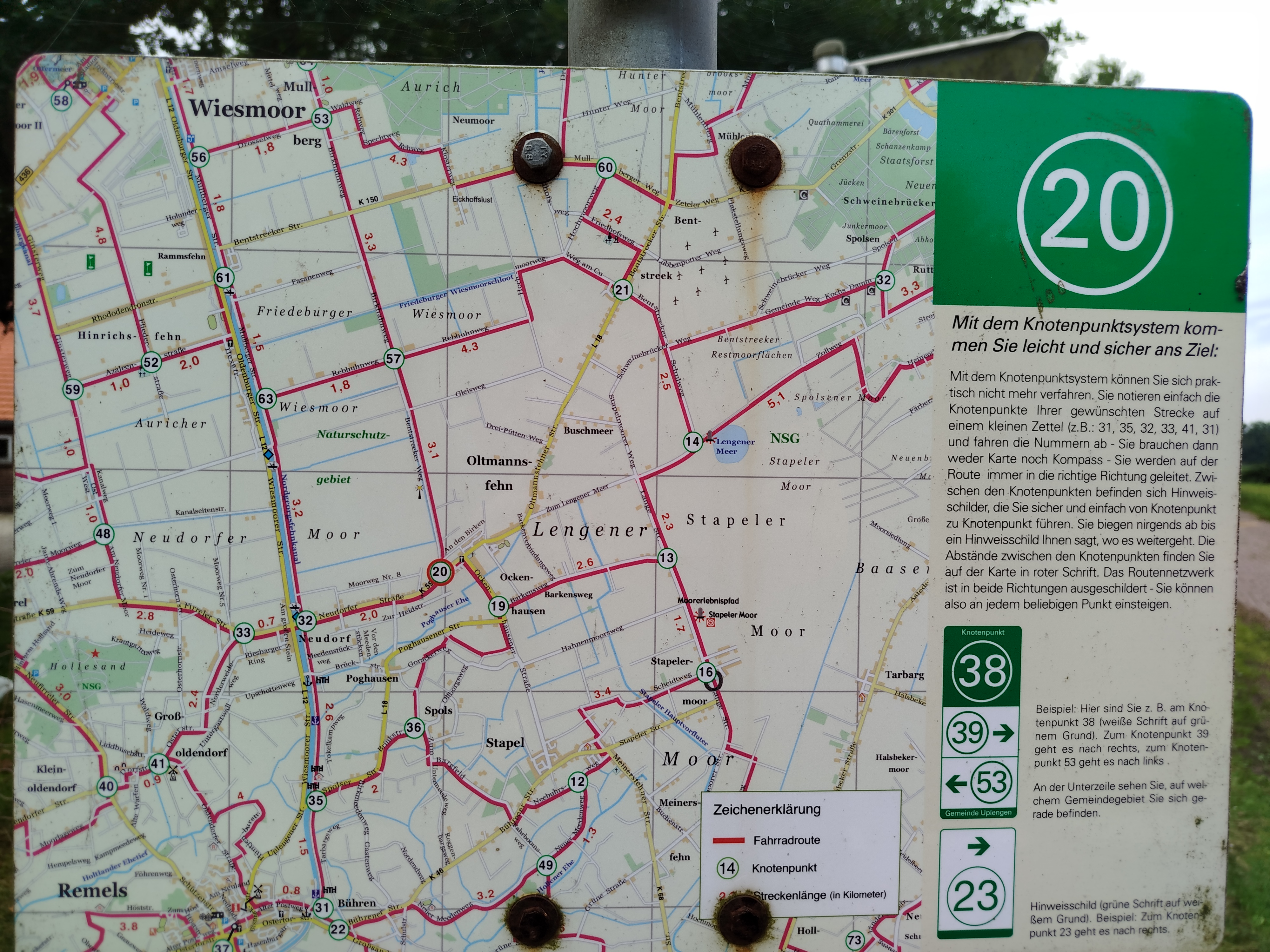 Медленная езда