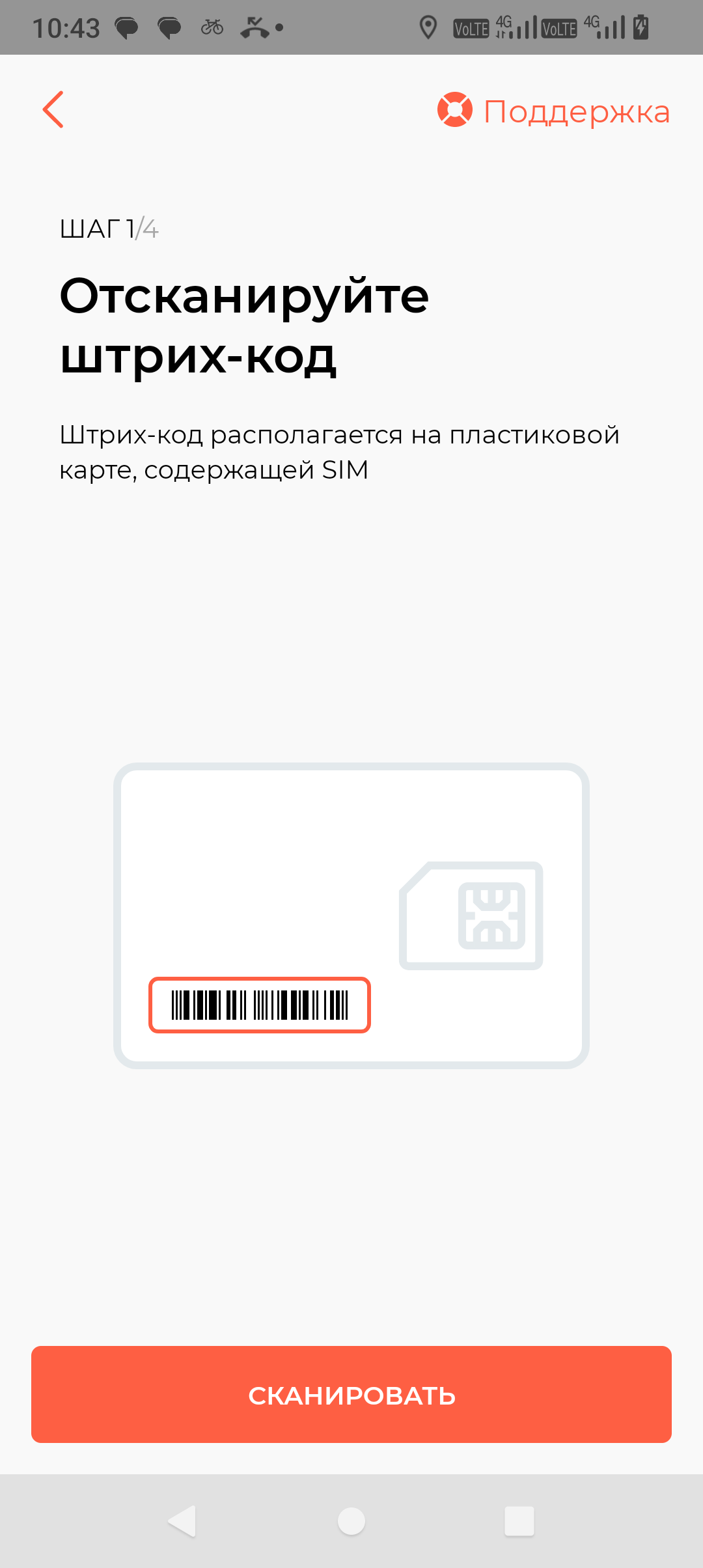 Foto 7 der Bikemap-Route "От Ленинградский проспект до Ленинградский проспект 38а"