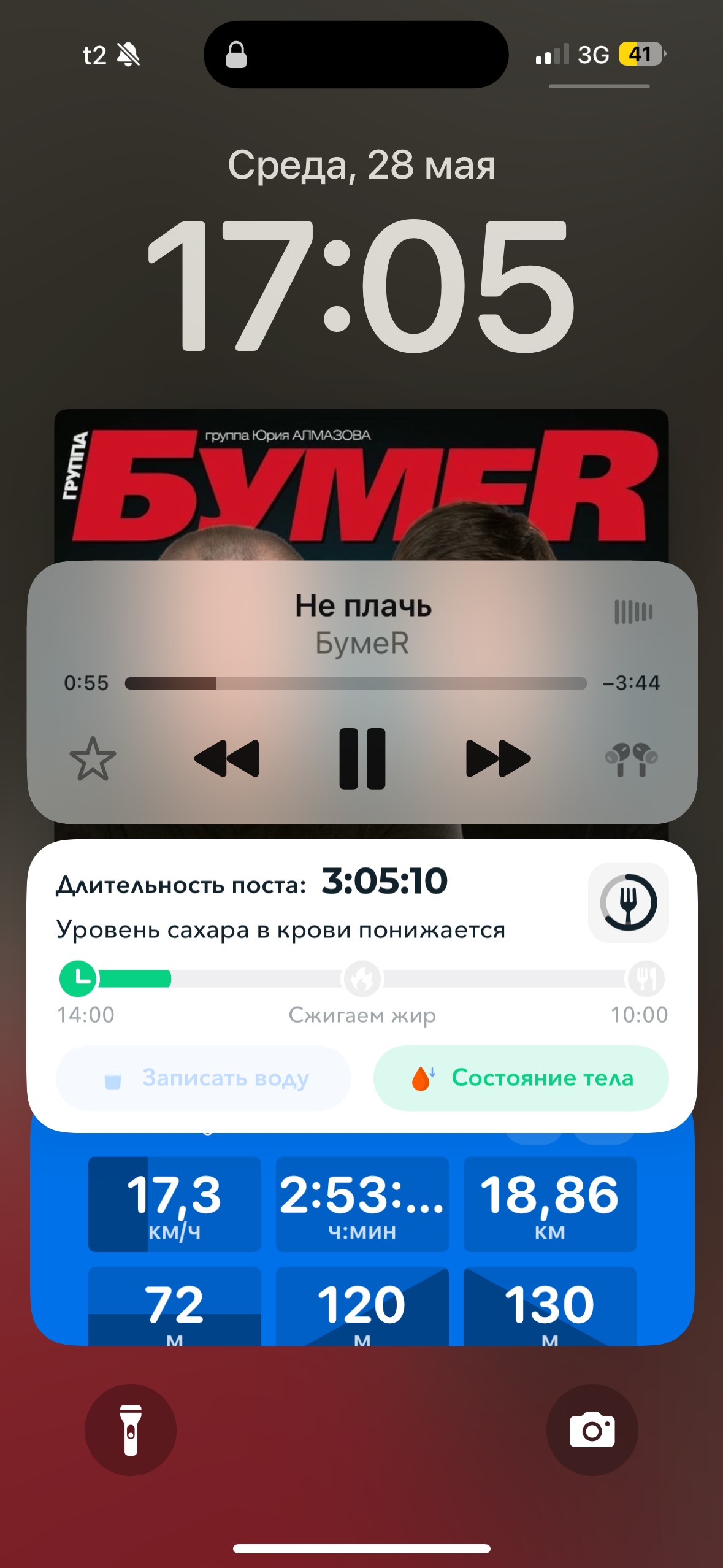 улица Дружбы, Тюмень до улица Ершова, Тюмень