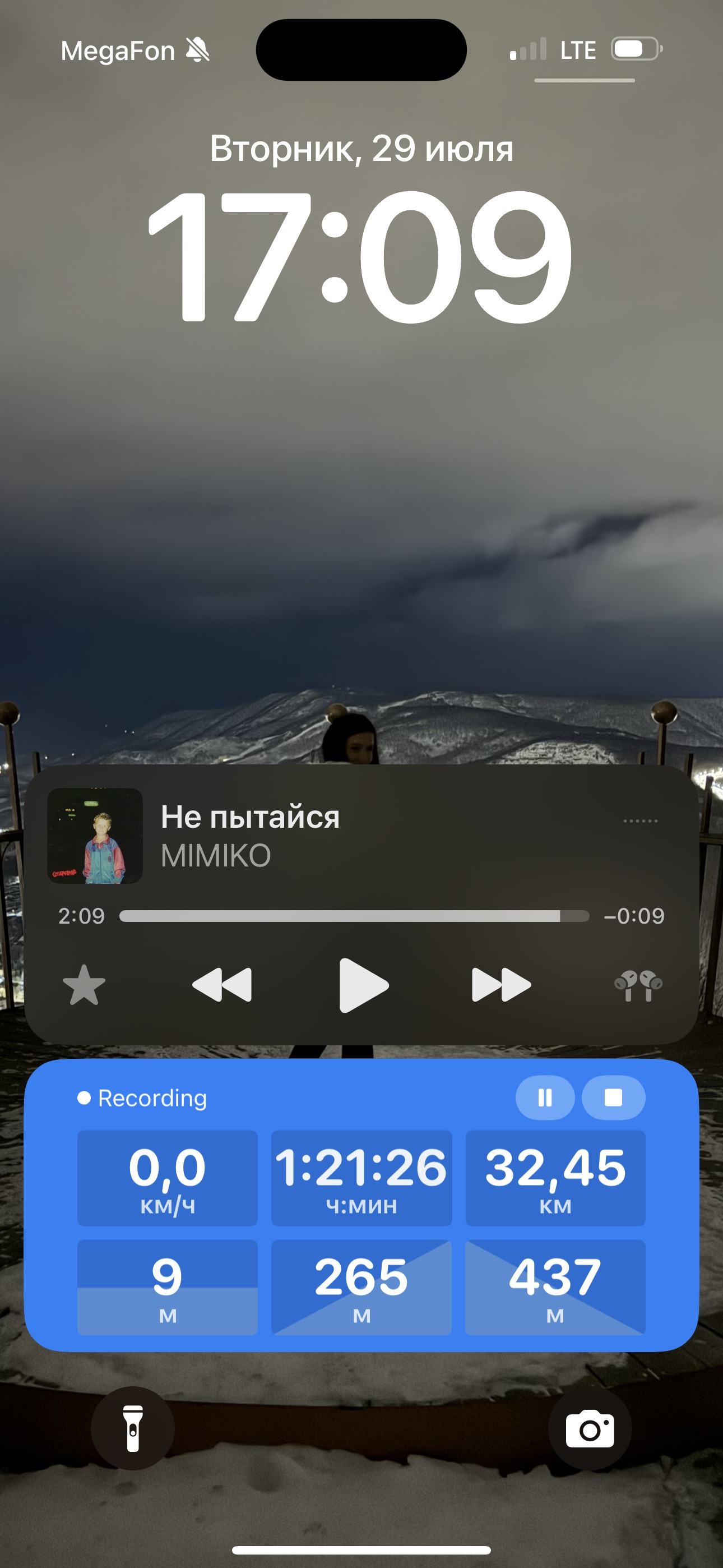 Вольского улица, Петропавловск-Камчатский до Вольского улица, Петропавловск-Камчатский