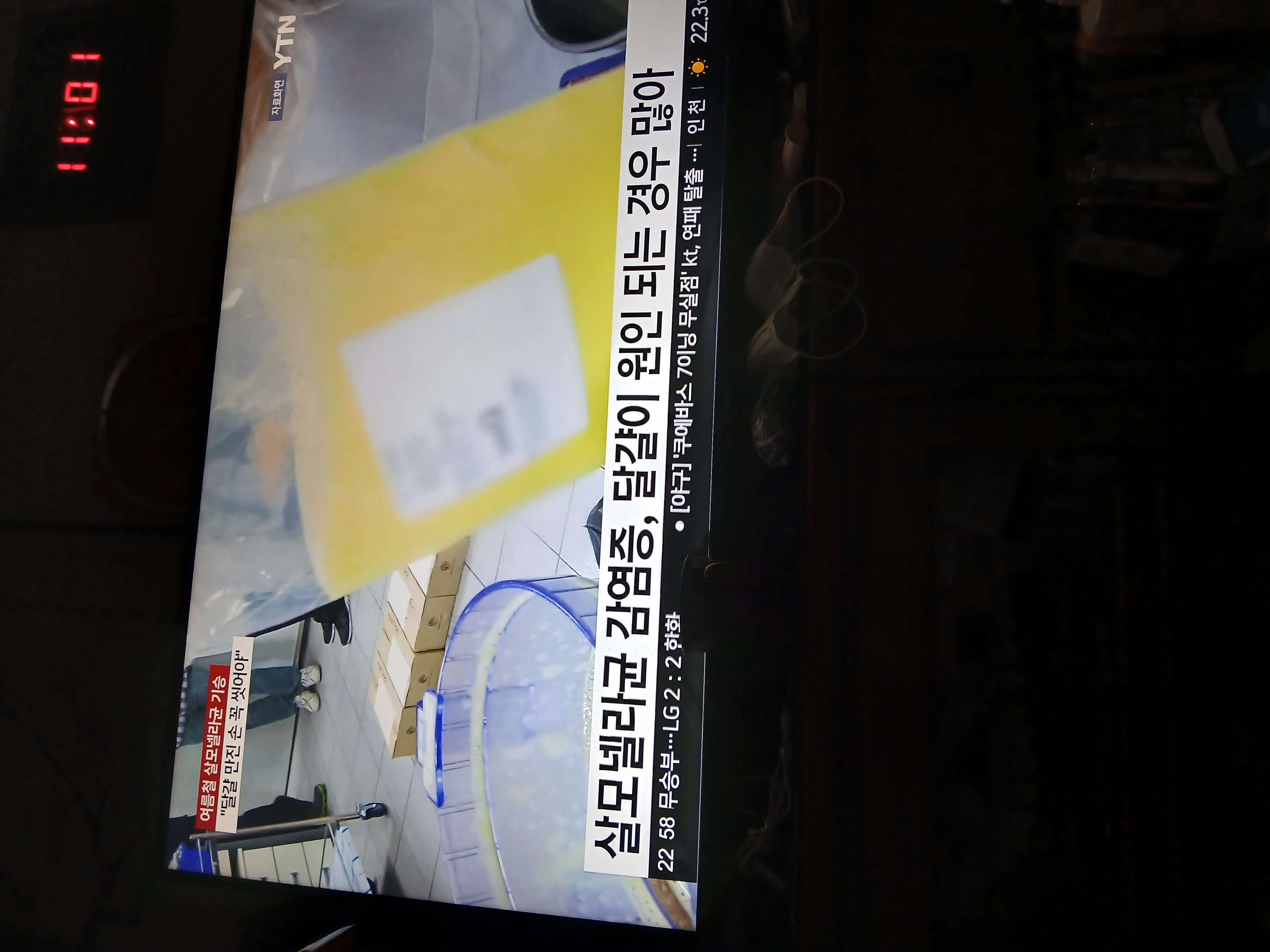 Photo 7 of the Bikemap route "취암동 516-31Ph0]으로 라우팅"