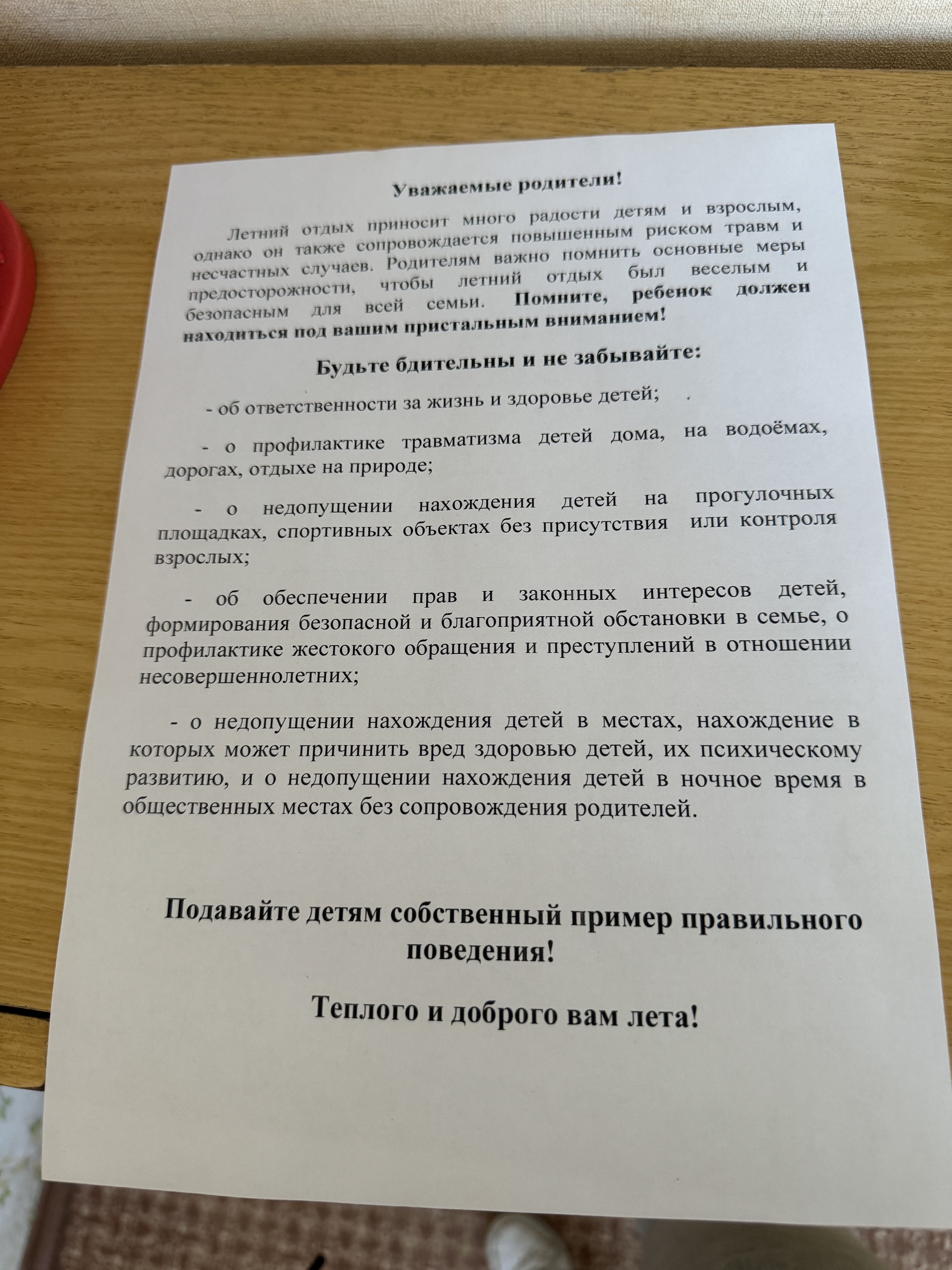 Озёрная улица, Шиловский район до Озёрная улица, Шиловский район