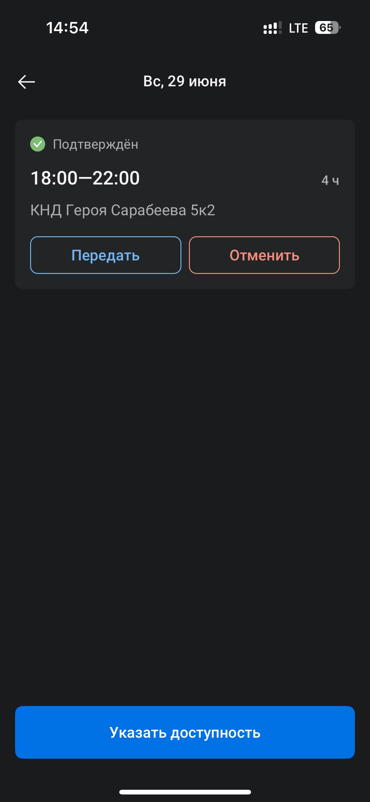 Зиповская улица, Краснодар до улица Героя Сарабеева, Краснодар