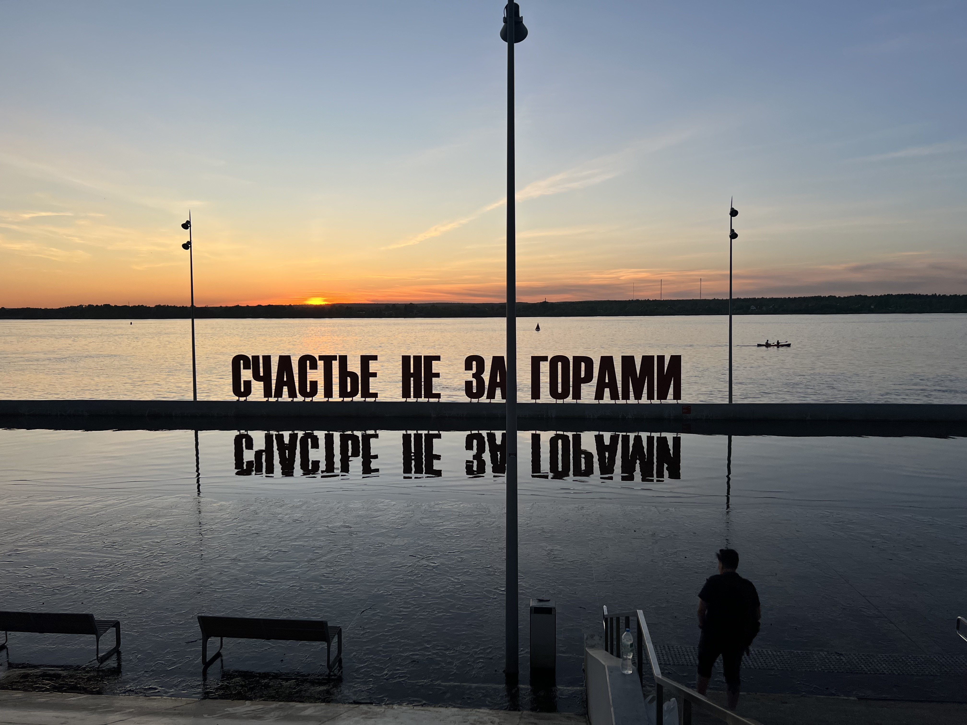 бульвар Гагарина, Пермь до бульвар Гагарина, Пермь