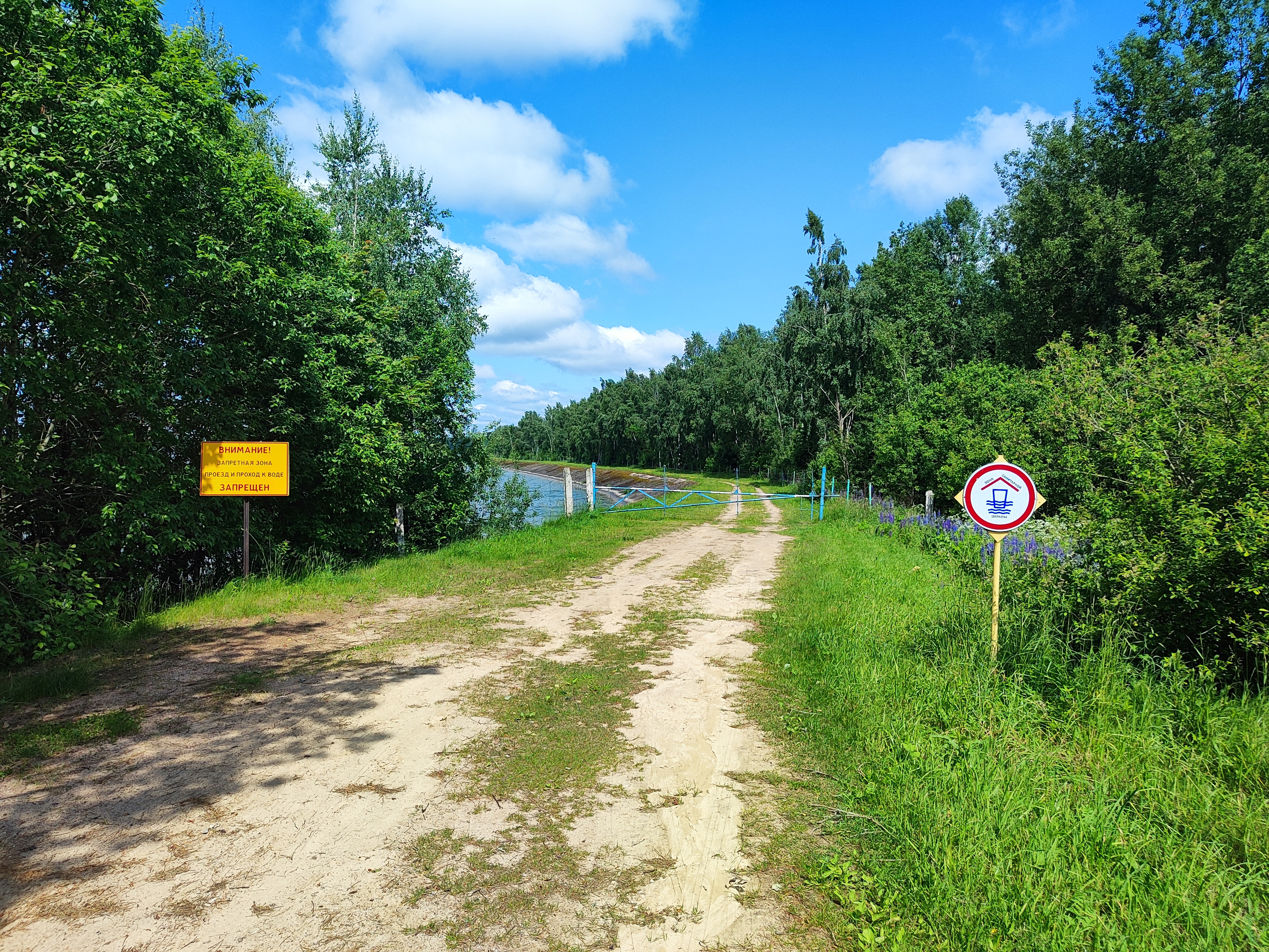 Photo 7 de l’itinéraire Bikemap « Умеренный маршрут »